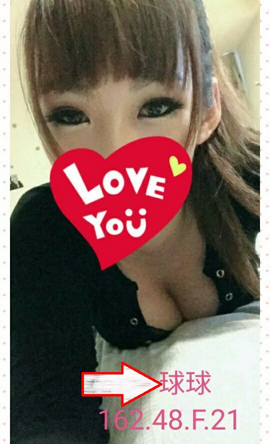 台南 喬恩 36D 擅長輕功